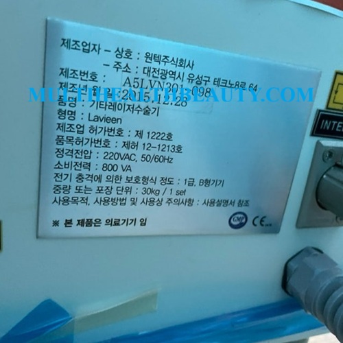 2015 Wontech Lavieen Thulium Laser 5